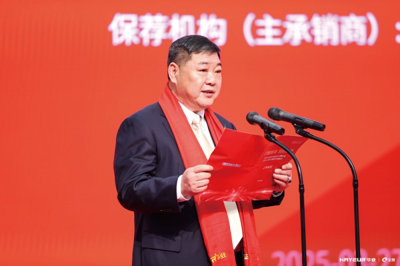 浙江華業(yè)塑料機(jī)械股份有限公司董事長(zhǎng)夏增富-拷貝