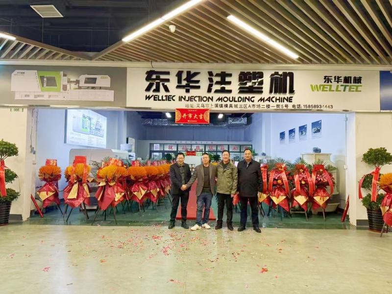 深耕浙中市場(chǎng)，助力制造業(yè)升級(jí)