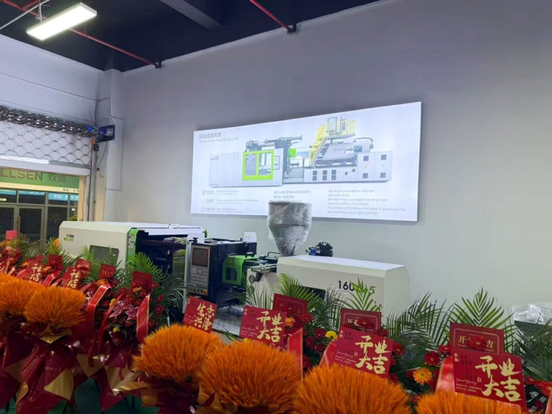 東華160Se5伺服節(jié)能注塑機(jī)