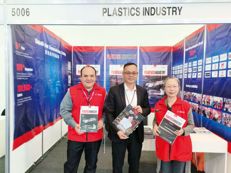 《塑膠工業(yè)》為全球讀者帶來最新資訊。-拷貝