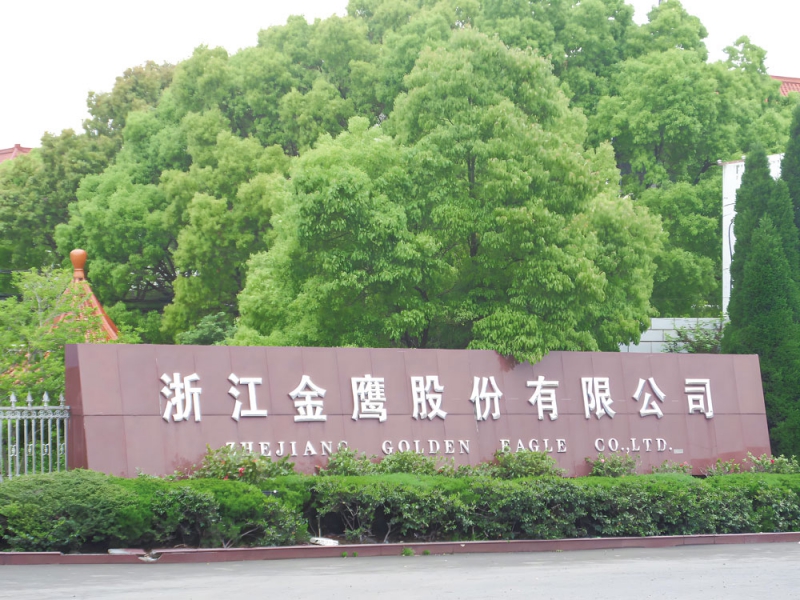 技術(shù)創(chuàng)新是金鷹股份應(yīng)對(duì)市場變化的關(guān)鍵手段-拷貝