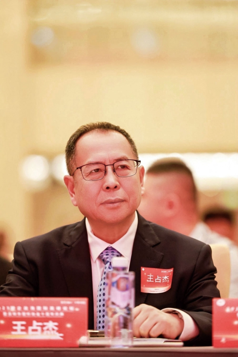中國塑料加工工業(yè)協(xié)會理事長王占杰-拷貝