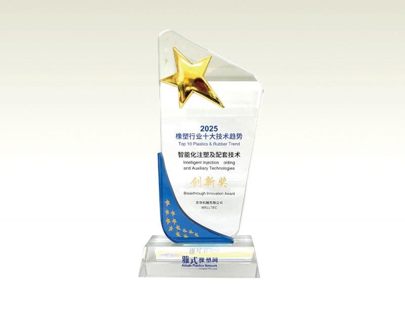 微信圖片_20250514150918