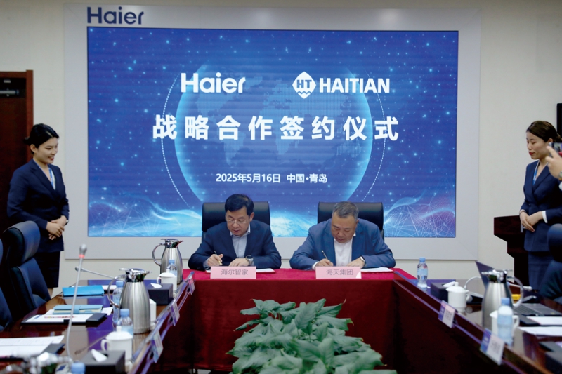 海爾與海天簽署儀式