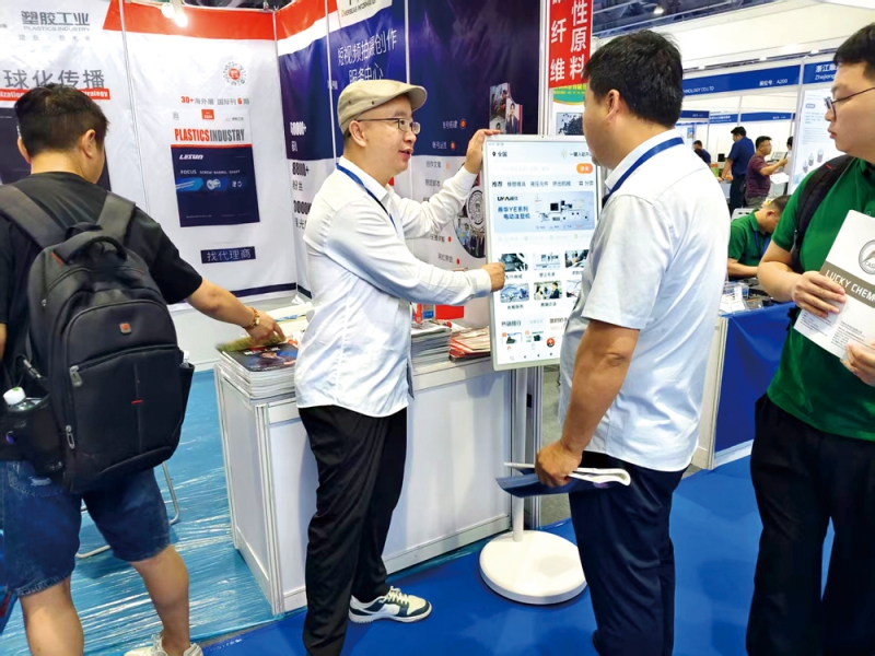 塑膠工業(yè)為現(xiàn)場(chǎng)觀眾講解APP商城平臺(tái)功能