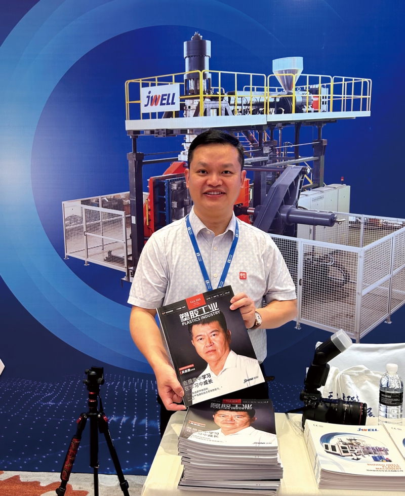 《塑膠工業(yè)》總經(jīng)理徐森應(yīng)邀出席會議-(2)