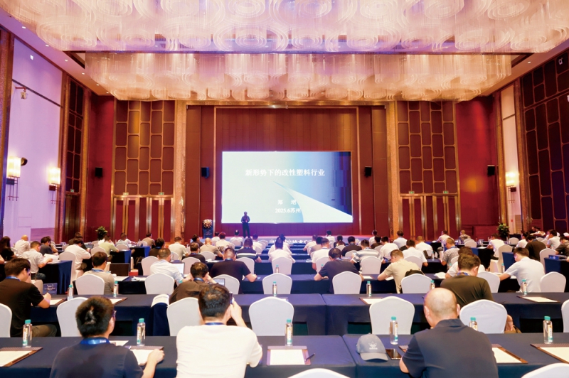 論壇以“創(chuàng)新驅(qū)動(dòng)-智造未來(lái)”為主題