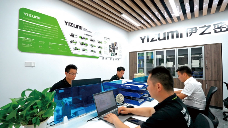 創(chuàng)新模式-提升服務(wù)能級(jí)