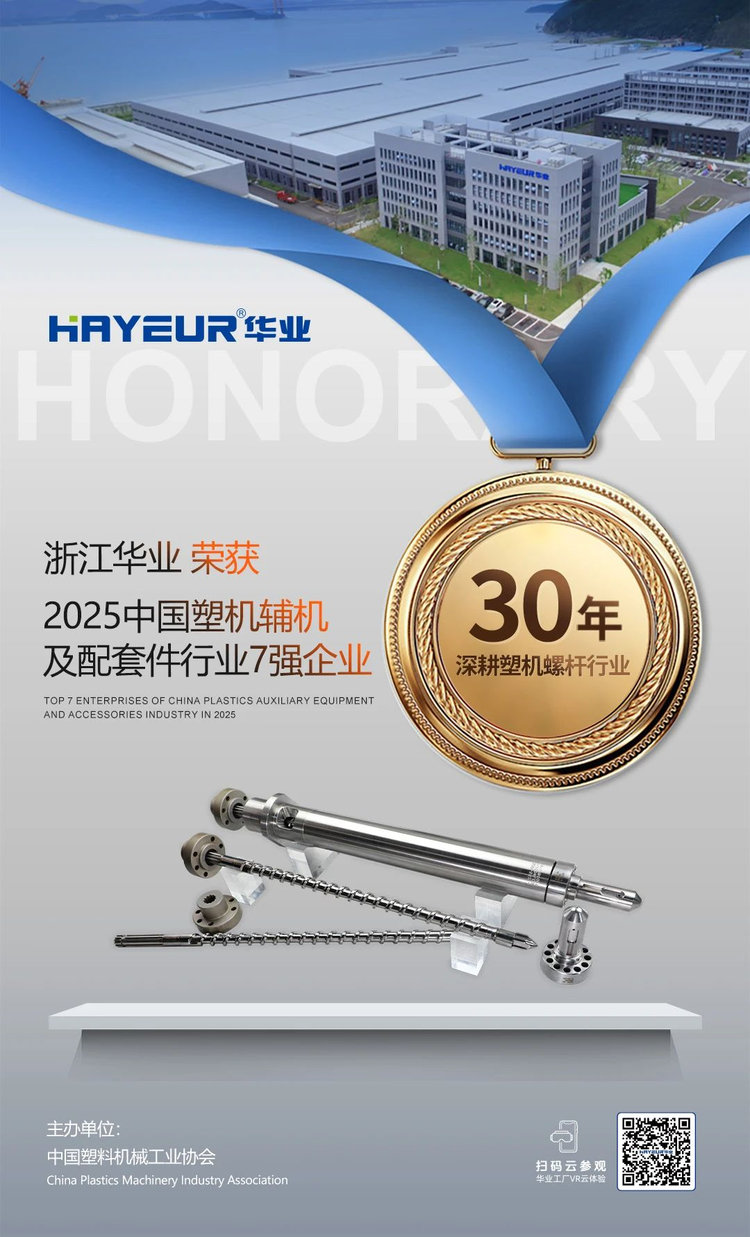 微信圖片_2025-08-14_153203_119