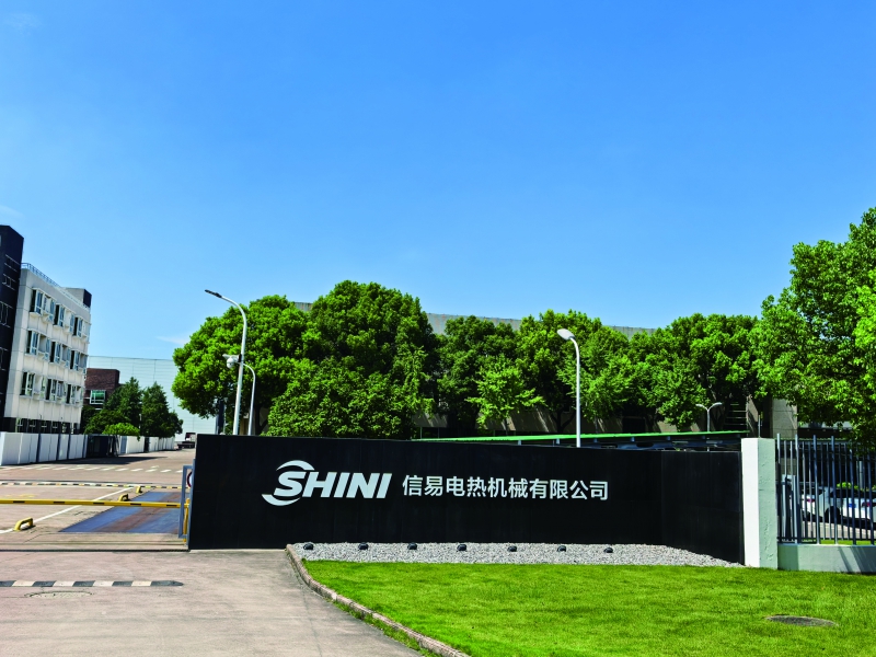 信易致力于將此項目打造成為國內輔機行業(yè)現代化產業(yè)基地的標桿 (2)