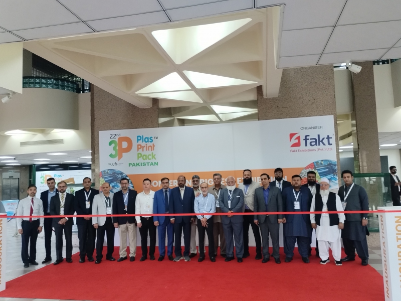 展會現(xiàn)場開幕式