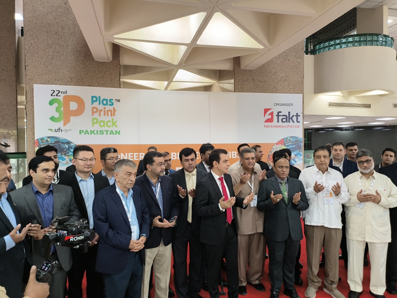 展會現(xiàn)場開幕式 (3)