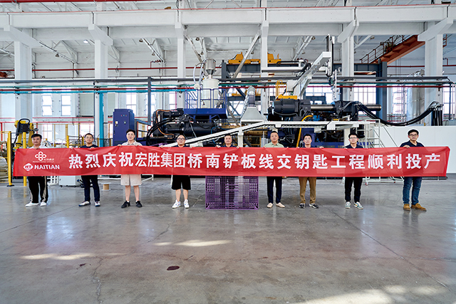 此次交付，實(shí)現(xiàn)了從原料到成品的全流程運(yùn)作