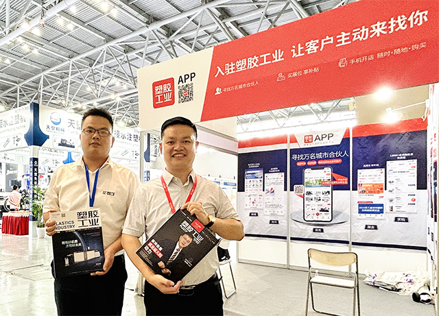 4.《塑膠工業(yè)》總經(jīng)理徐森帶領(lǐng)專業(yè)銷售在C37設(shè)立“新媒體數(shù)字營(yíng)銷中心”展位